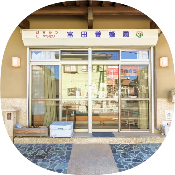 店舗の写真